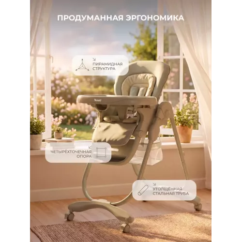 Стульчик для кормления Rant Cafe 2025 Green