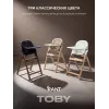 Стульчик для кормления Rant Toby White