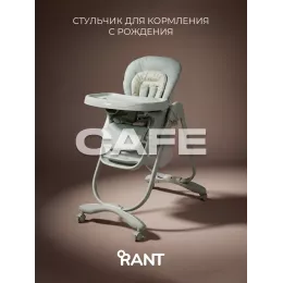 Стульчик для кормления Rant Cafe 2025 Green