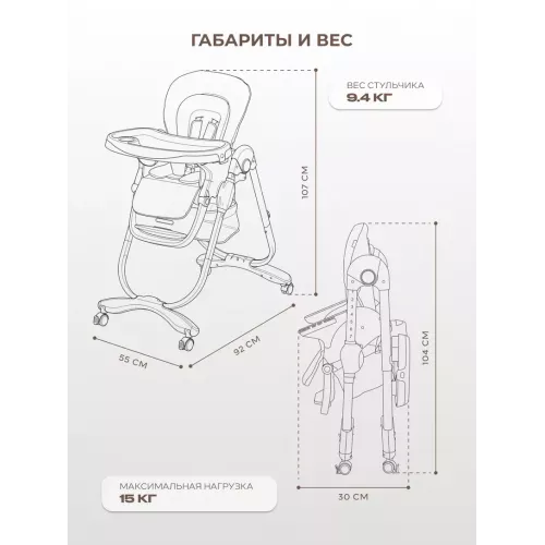 Стульчик для кормления Rant Cafe 2025 Green