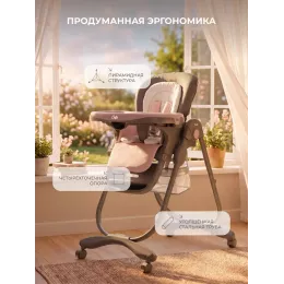 Стульчик для кормления Rant Cafe grey-pink