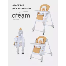 Стульчик для кормления Rant Cream desert beige