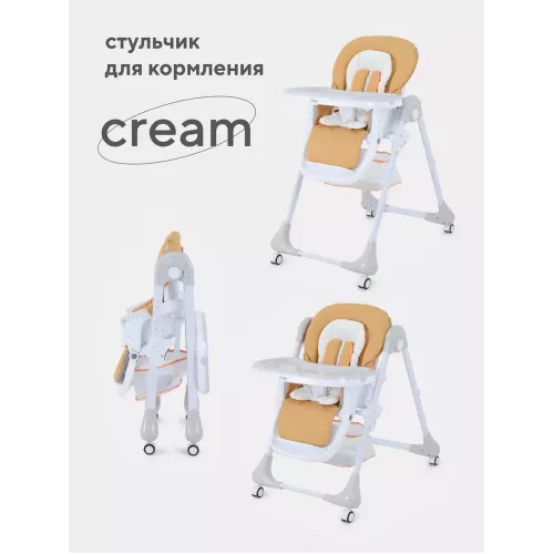 Стульчик для кормления Rant Cream desert beige