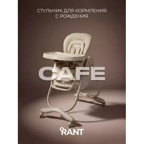 Стульчик для кормления Rant Cafe 2025 Beige