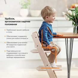 Стульчик для кормления Stokke Tripp Trapp Black