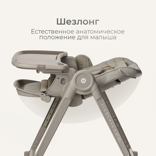Стульчик для кормления Tomix Haven M05 olive