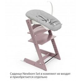 Стульчик для кормления Stokke Tripp Trapp Heather Mauve