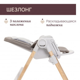 Стульчик для кормления Chicco Polly Armonia Scandinavian