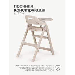 Стульчик для кормления Tomix Cindy begie