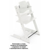 Стульчик для кормления Stokke Tripp Trapp White