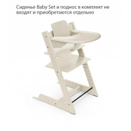 Стульчик для кормления Stokke Tripp Trapp Vanilla White