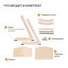 Стульчик для кормления Stokke Tripp Trapp White