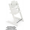 Стульчик для кормления Stokke Tripp Trapp White