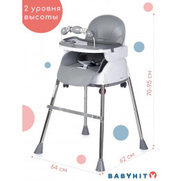 Стульчик для кормления Babyhit Biscuit BHC104 grey