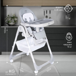 Стульчик для кормления Sweet Baby City Light Grey