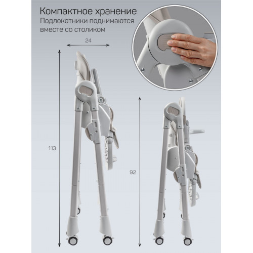Стульчик для кормления Amarobaby Yummy молочный