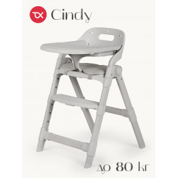 Стульчик для кормления Tomix Cindy grey
