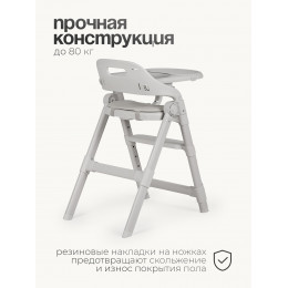 Стульчик для кормления Tomix Cindy grey