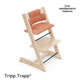 Подушка для стульчика Stokke Tripp Trapp Cushion Terracotta