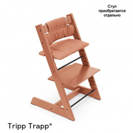 Подушка для стульчика Stokke Tripp Trapp Cushion Terracotta