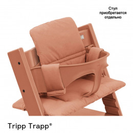 Подушка для стульчика Stokke Tripp Trapp Cushion Terracotta