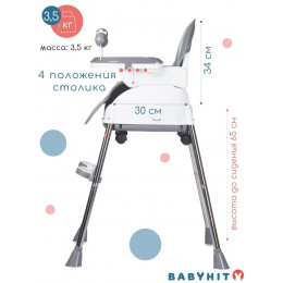 Стульчик для кормления Babyhit Biscuit BHC104 grey