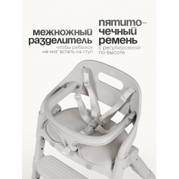 Стульчик для кормления Tomix Cindy grey