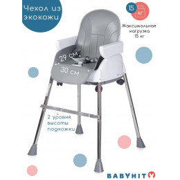 Стульчик для кормления Babyhit Biscuit BHC104 grey