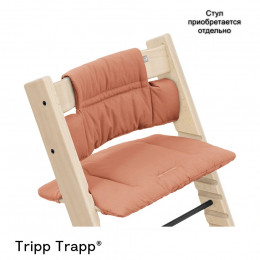 Подушка для стульчика Stokke Tripp Trapp Cushion Terracotta
