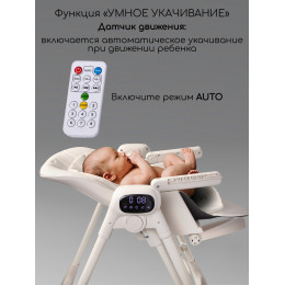 Стульчик для кормления Amarobaby Legacy многофункциональный бежевый