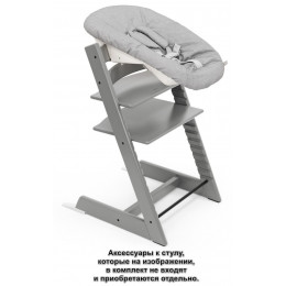 Стульчик для кормления Stokke Tripp Trapp Storm Grey