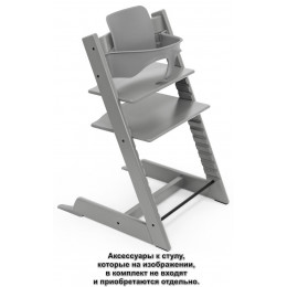 Стульчик для кормления Stokke Tripp Trapp Storm Grey