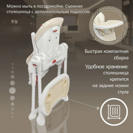 Стульчик для кормления Sweet Baby Luxor Classic cream