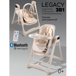 Стульчик для кормления Amarobaby Legacy многофункциональный бежевый