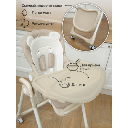 Детский стульчик для кормления AmaroBaby Allure бежевый