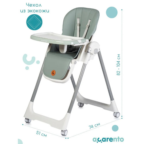 Стульчик для кормления Acarento Pannacotta dark green