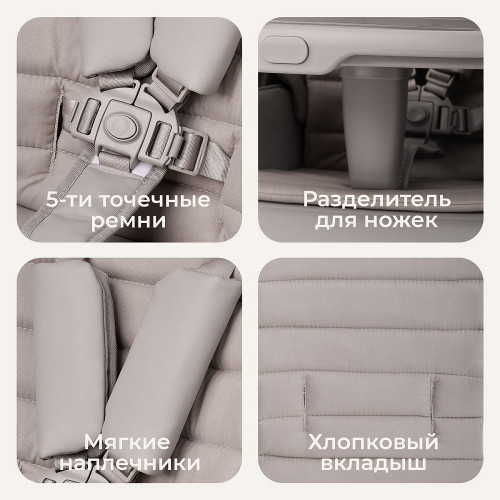 Стульчик для кормления Tomix Haven M05 grey