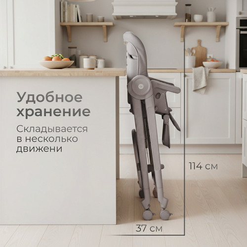Стульчик для кормления Tomix Haven M05 grey
