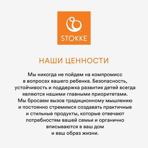 Подушка для стульчика Stokke Tripp Trapp Cushion Glacier Green
