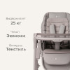 Стульчик для кормления Tomix Haven M05 grey
