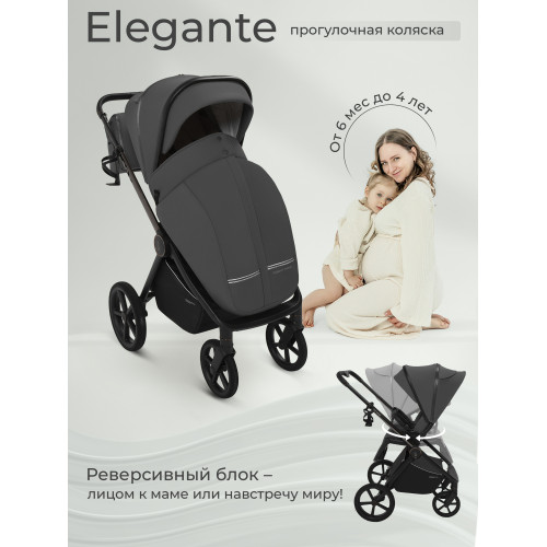 Прогулочная коляска Sweet Baby SBL Elegante Therma Dark Grey