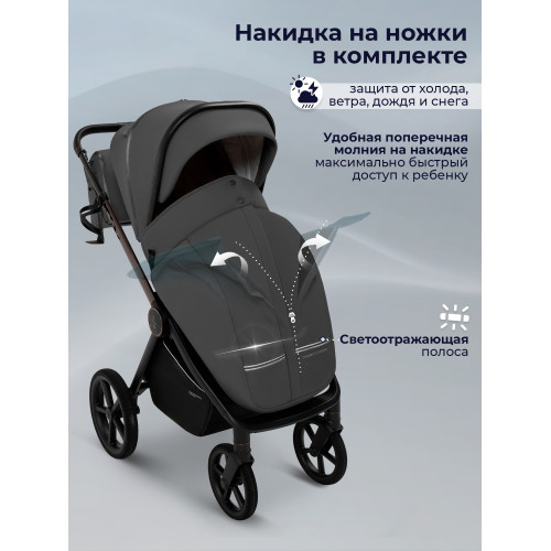 Прогулочная коляска Sweet Baby SBL Elegante Therma Dark Grey