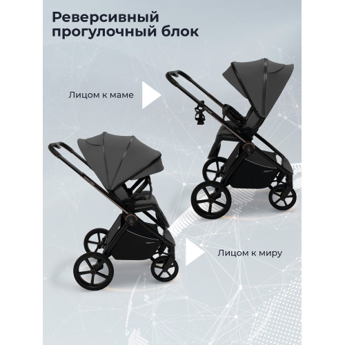 Прогулочная коляска Sweet Baby SBL Elegante Therma Dark Grey