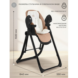 Стульчик для кормления - Электрокачели Sweet Baby Fiesta Black Beige