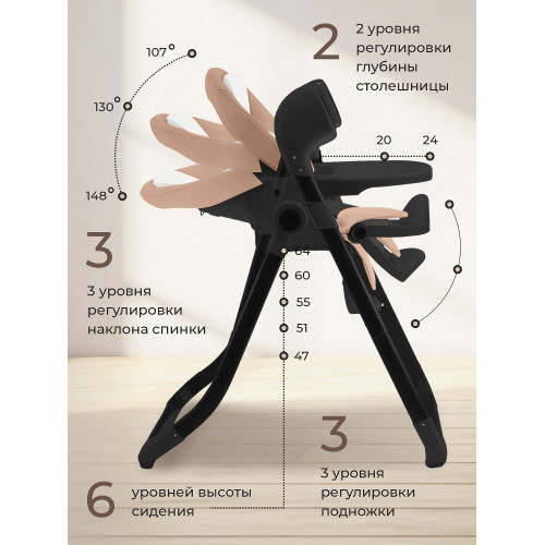 Стульчик для кормления - Электрокачели Sweet Baby Fiesta Black Beige