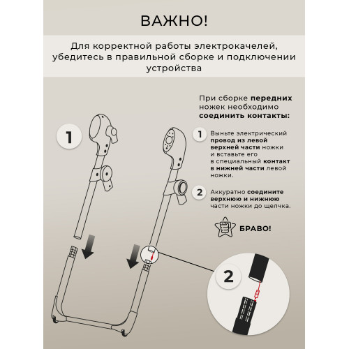 Стульчик для кормления - Электрокачели Sweet Baby Fiesta Black Beige