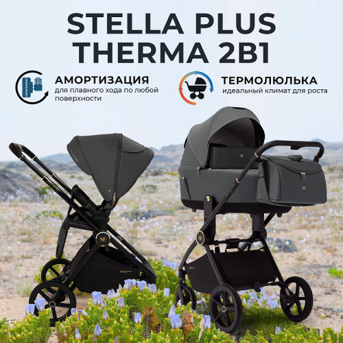 Детская коляска Sweet Baby Stella Plus Therma 2 в 1 427415 Dark Grey