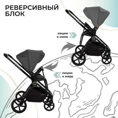 Детская коляска Sweet Baby Stella Plus Therma 2 в 1 427415 Dark Grey