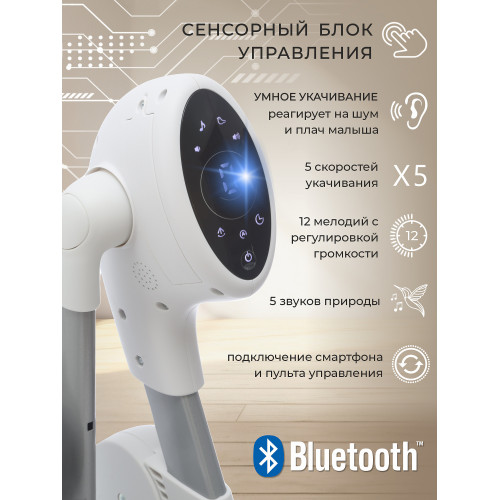 Стульчик для кормления - Электрокачели Sweet Baby Fiesta Beige