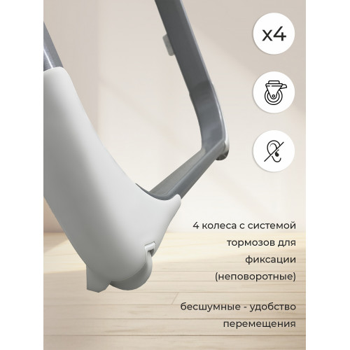 Стульчик для кормления - Электрокачели Sweet Baby Fiesta Beige